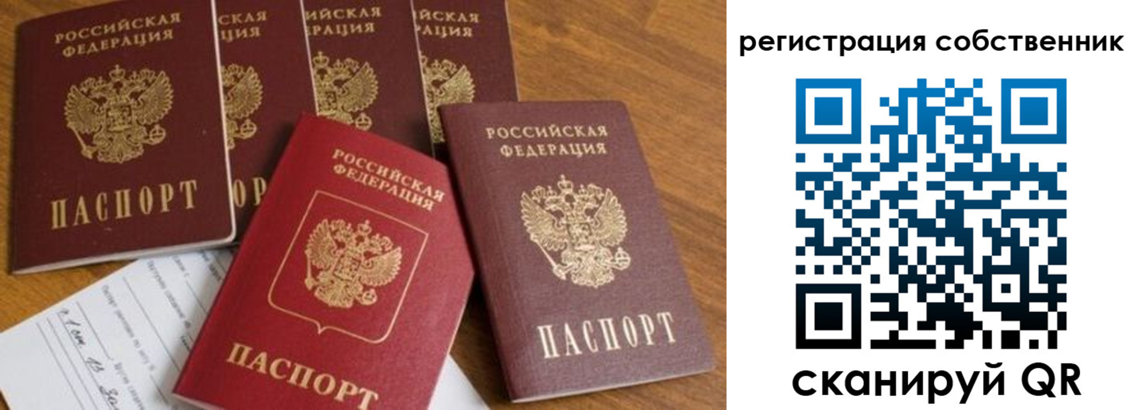 временная регистрация адрес в Новоульяновске