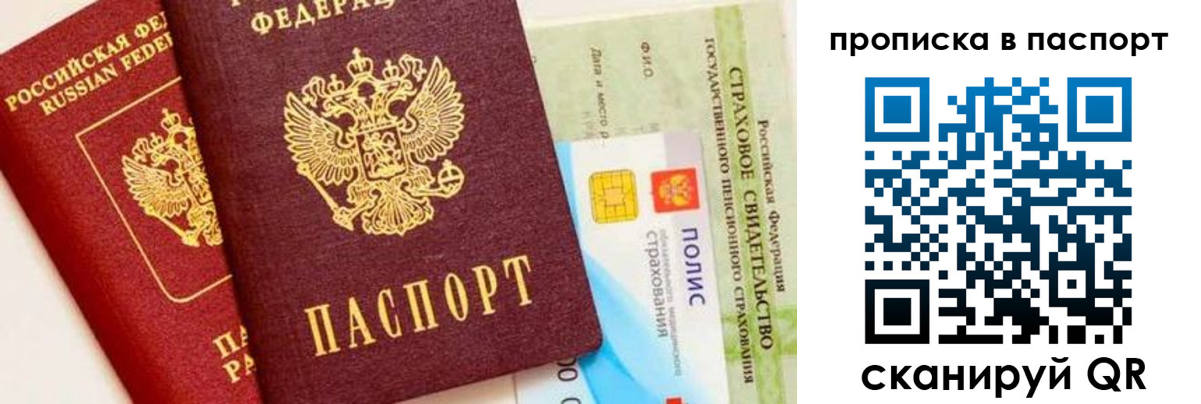 временная регистрация надежно в Новоульяновске